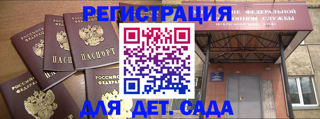 прописка для кредита в Сатке